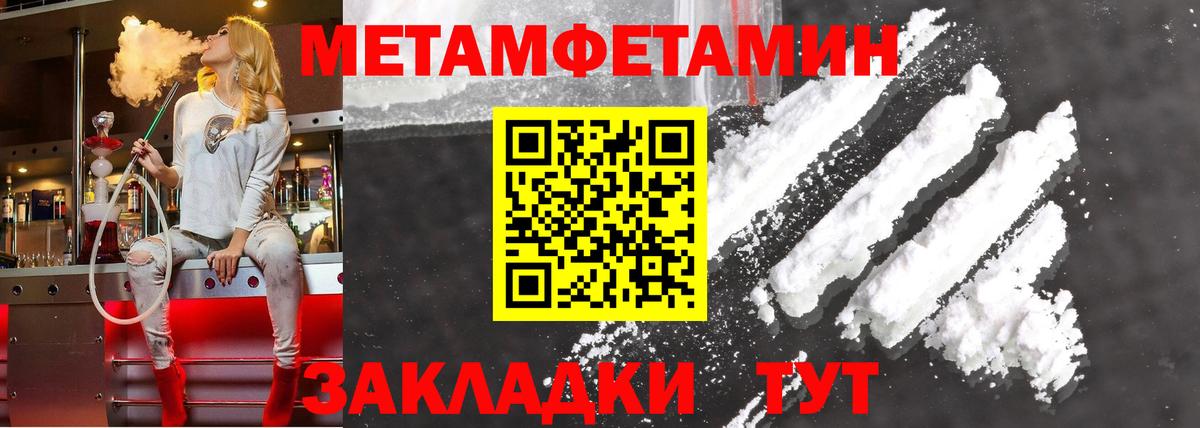 Amphetamine VHQ Кирово-Чепецк