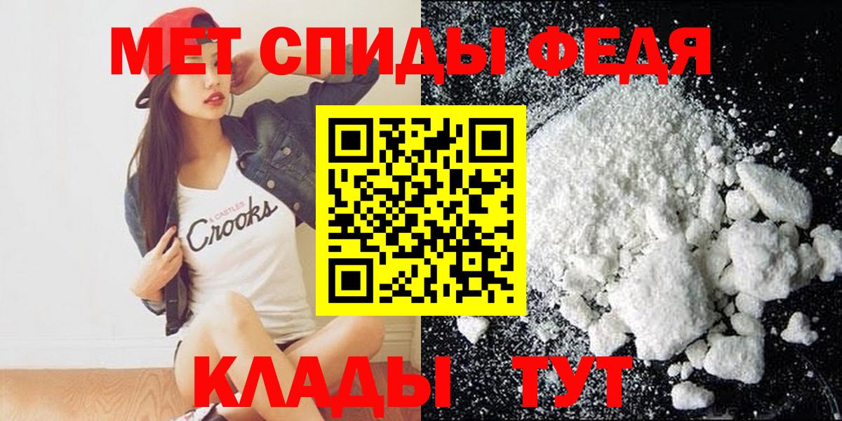 ссылка на мегу онион  Amphetamine 98%  Амфетамин  Amphetamine  Вход с VPN  Кирово-Чепецк 