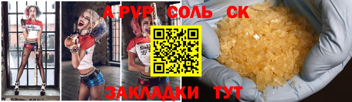 A-PVP СК Кирово-Чепецк