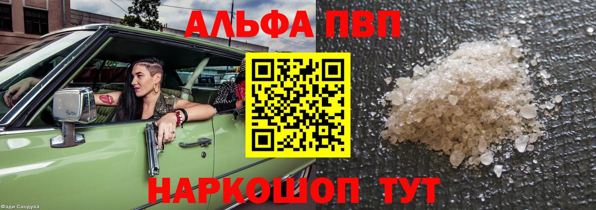 Кирово-Чепецк  A-PVP СК КРИС  Вход с VPN 