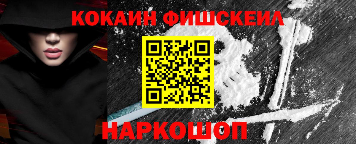 COCAIN 98% Кирово-Чепецк