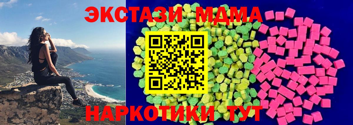 Ecstasy ешки Кирово-Чепецк