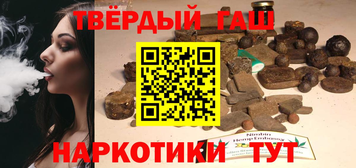 ГАШ ice o lator Кирово-Чепецк