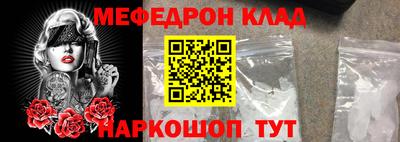 гидропоника Краснокаменск