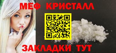 гидропоника Краснокаменск