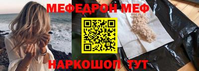 spice Краснодар