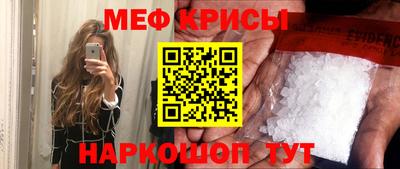 spice Краснодар