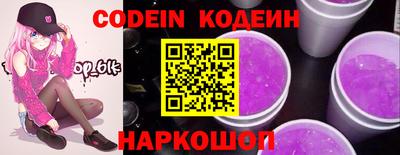 таблы Краснознаменск
