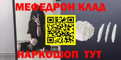spice Краснодар