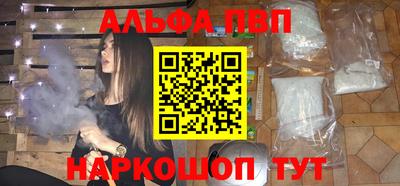 spice Краснодар