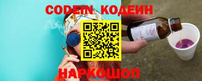 гидропоника Краснокаменск
