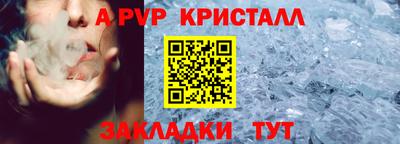 гидропоника Краснокаменск