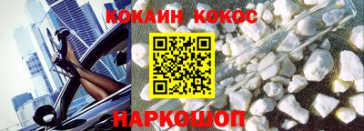 таблы Краснознаменск