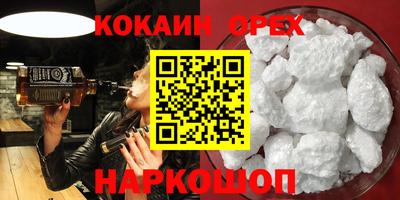 spice Краснодар