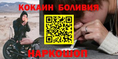 spice Краснодар