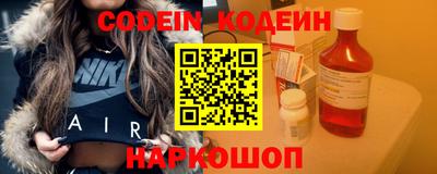 spice Краснодар
