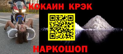 гидропоника Краснокаменск