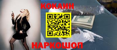 гидропоника Краснокаменск