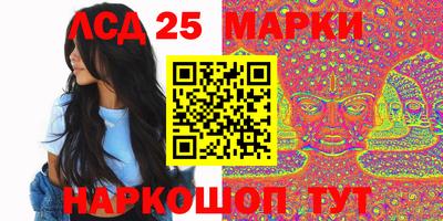 таблы Краснознаменск