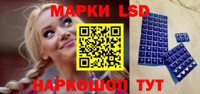 таблы Краснознаменск