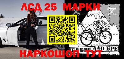 таблы Краснознаменск