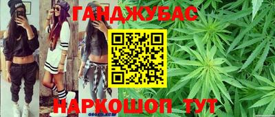 spice Краснодар
