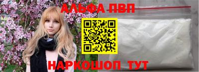 spice Краснодар