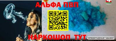 таблы Краснознаменск