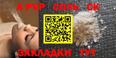гидропоника Краснокаменск