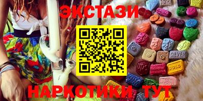 таблы Краснознаменск