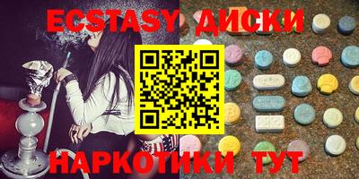 spice Краснодар