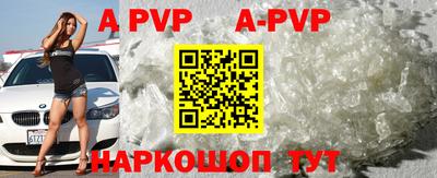 spice Краснодар