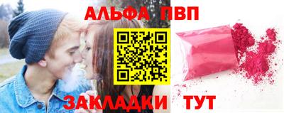 таблы Краснознаменск
