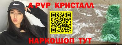 spice Краснодар