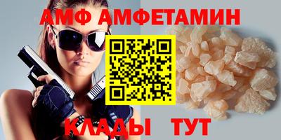 таблы Краснознаменск