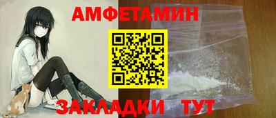таблы Краснознаменск