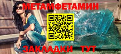 spice Краснодар