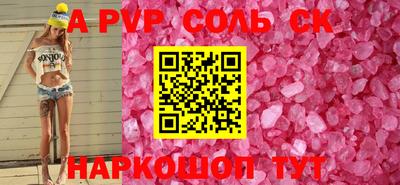 таблы Краснознаменск