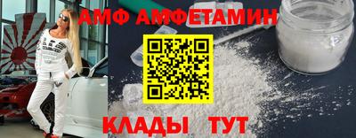 таблы Краснознаменск