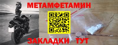 spice Краснодар