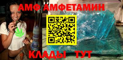 гидропоника Краснокаменск