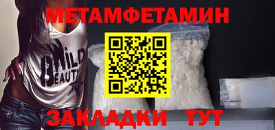 таблы Краснознаменск
