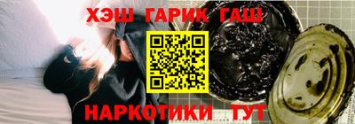 гидропоника Краснокаменск