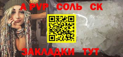 mdma Норильск