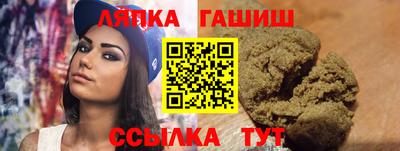 таблы Краснознаменск