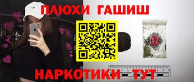 таблы Краснознаменск