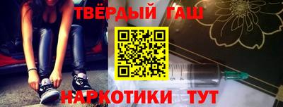 таблы Краснознаменск