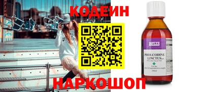 гидропоника Краснокаменск