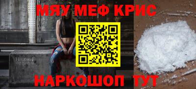 spice Краснодар
