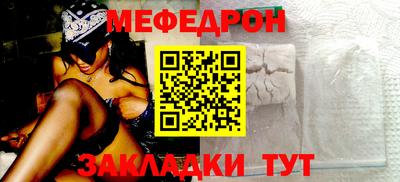 spice Краснодар
